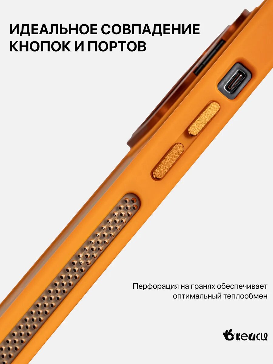 Чехол О'кейси, для iPhone 16 Pro Max, силикон, MagSafe, прозрачный/оранжевый — фото 1