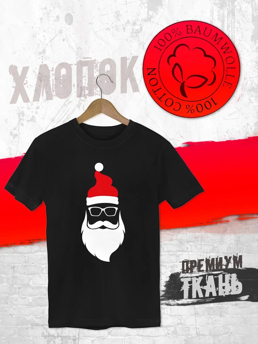 Футболка FUTBA4EVER
