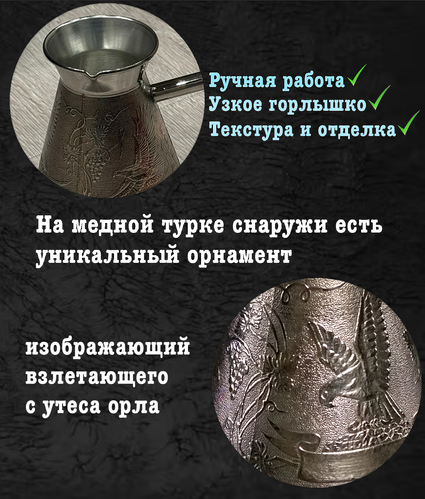Турка для кофе медная, джезва «Лев», 400 мл, ИП Кулешов А. Г. — фото 1