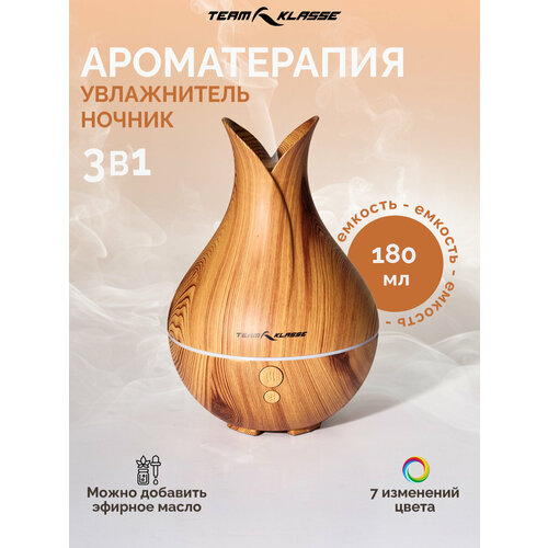 Аромадиффузор электрический для дома Увлажнитель воздуха Team Klasse RD9200 180мл 442₽