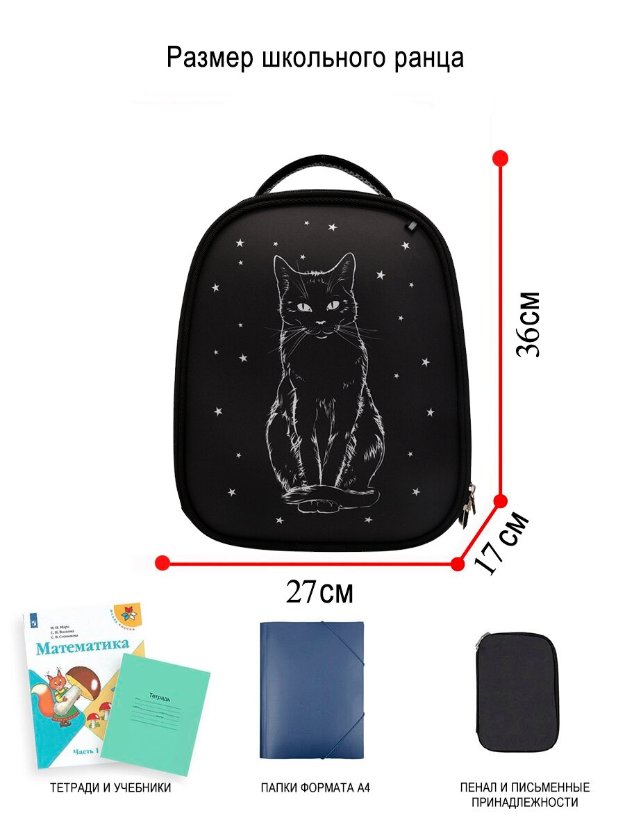 Комплект Noble People, Черный, Единый школа — фото 1