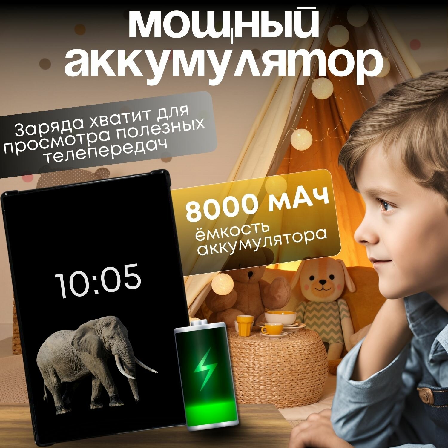 Планшет андроид, игровой планшет с клавиатурой, 10.1 дюйм, 16 ГБ оперативной памяти, 512 ГБ встроенной памяти — фото 1