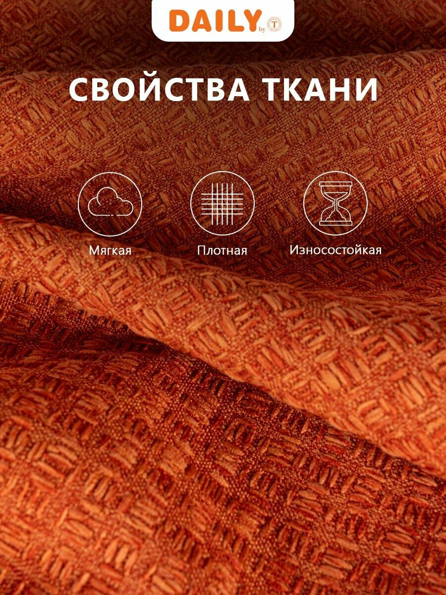 Шторы Daily by Togas Иман изумрудный 200х270 см 2 предмета - фото №8