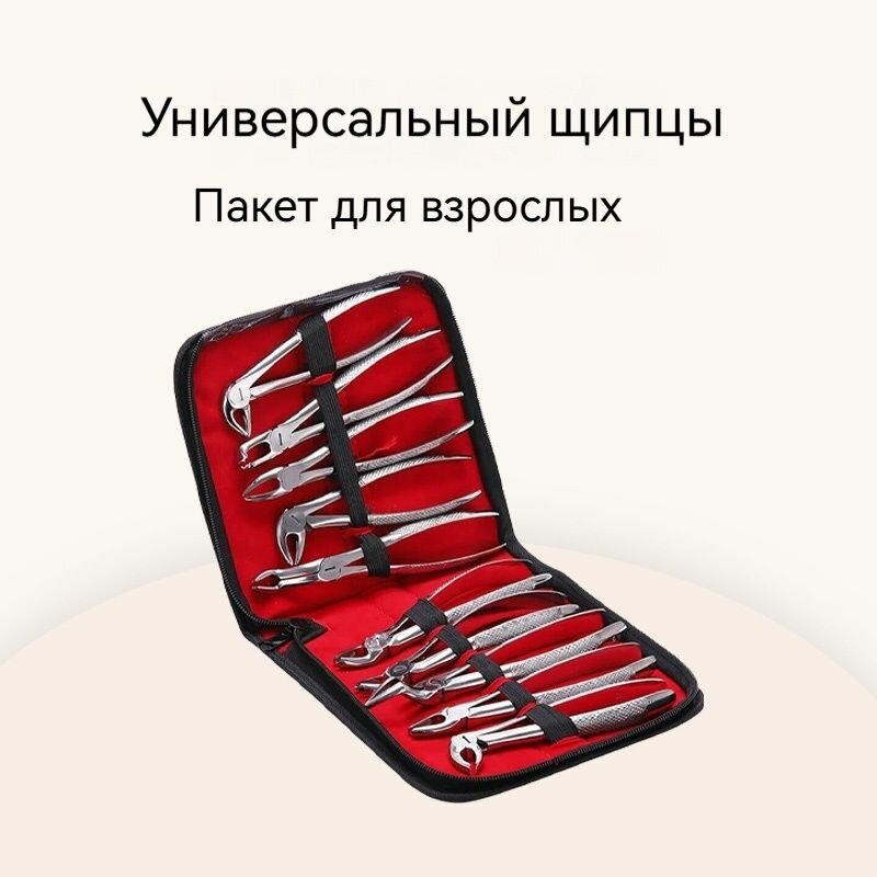Косметологический аппарат