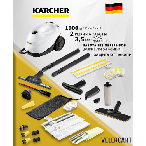 Пароочиститель Karcher SC 3 с 9 аксессуарами VELERCART 52990₽