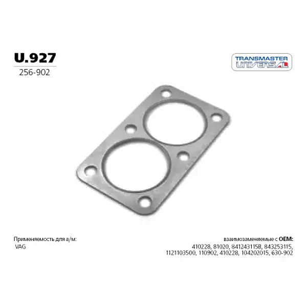 TRANSMASTER u.927 прокладка глушителя металлическая.