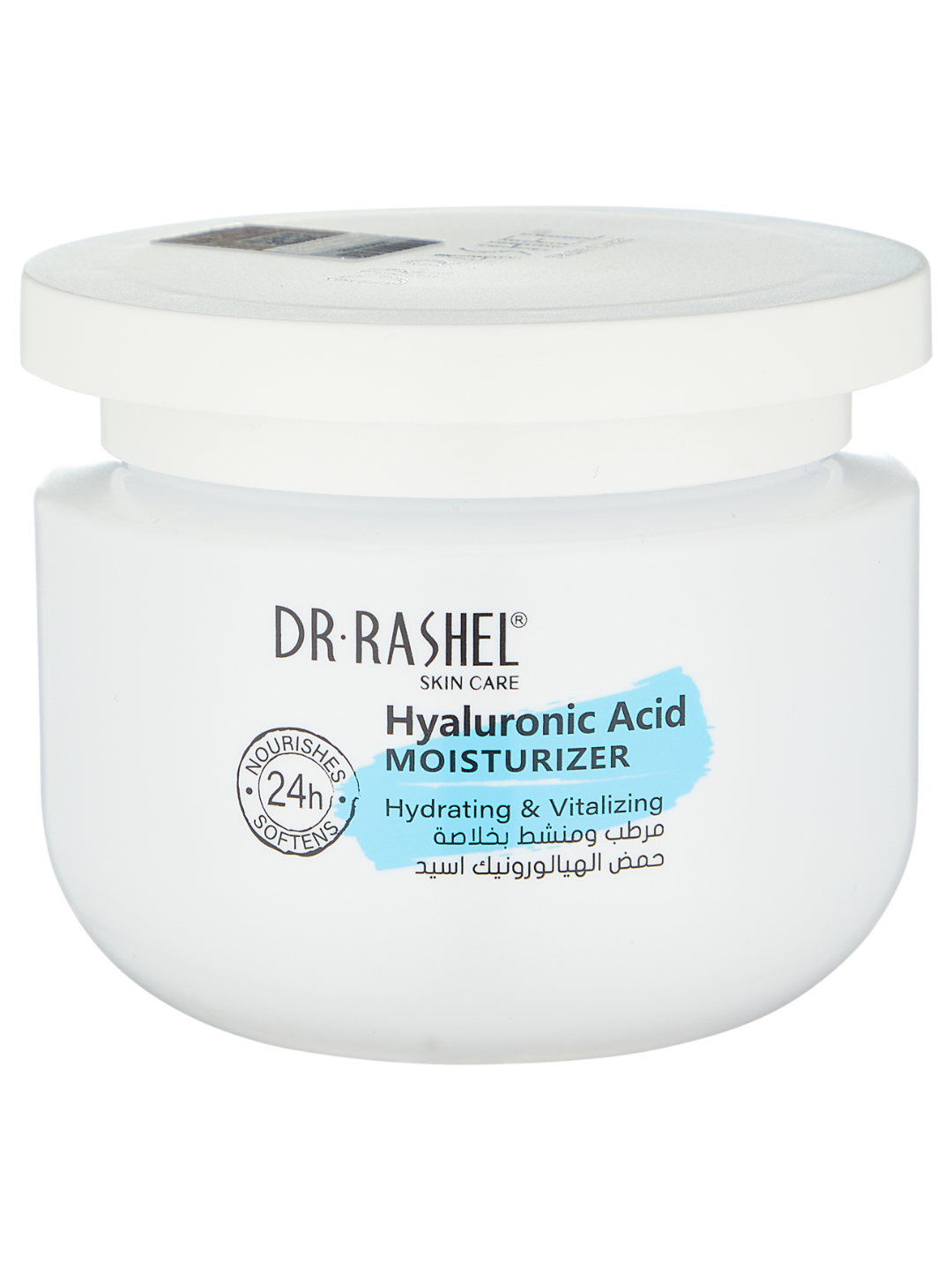 Крем Dr.Rashel "Hyaluronic Acid", для чувствительной кожи, увлажняющий, 160г