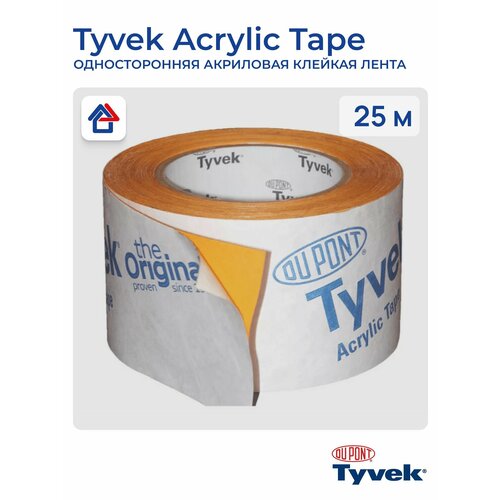 Строительный скотч Tyvek Acrylic Tape 60мм х 25м односторонний акриловый