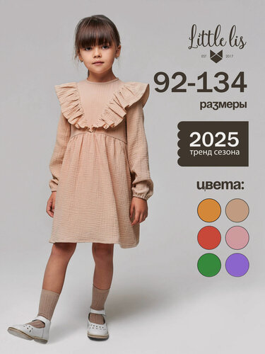 Изображение товара Школьное платье Базовая коллекция
