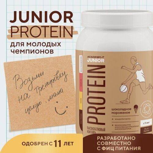 Изображение товара Протеин Академия-т Junior Protein шоколад 900г