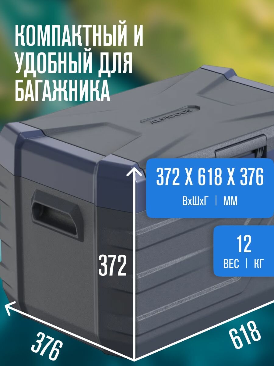 Автохолодильник компрессорный Alpicool NL30 (12/24)/ Автохолодильник 12в 24в на 30 литров — фото 1