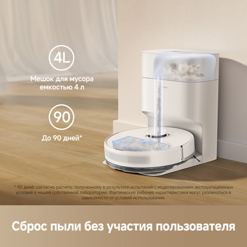 Dreame F10 Plus — робот-пылесос с мощностью всасывания 13 000 Па и аккумулятором 5200 мА·ч — фото 1