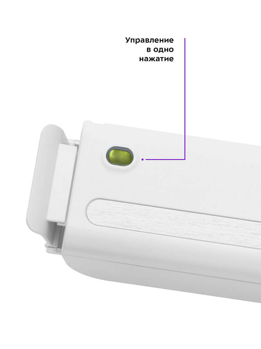 Вакууматор Kitfort КТ-1505-2 белый — фото 1