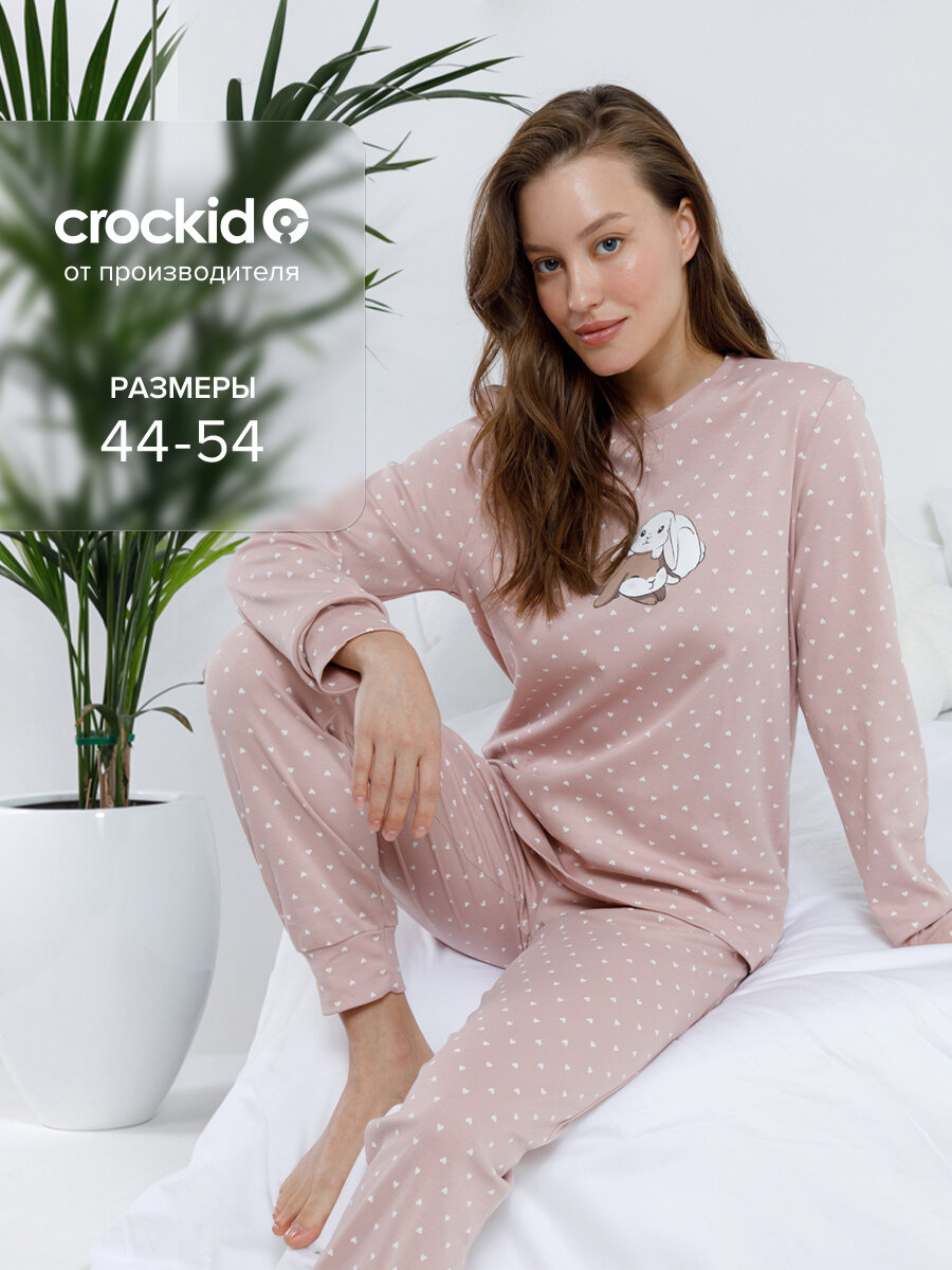 Пижама crockid МП 20207/капучино 1509 Н062.3, размер 108/164-170(3XL), бежевый