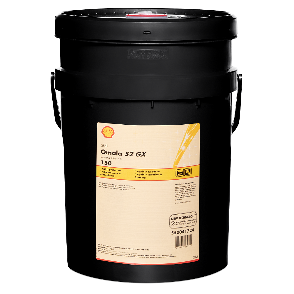 Редукторное Масло Shell Omala S2 GX 150 20Л