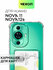 Противоударный чехол с кармашком на Huawei Nova 11 и Nova 12s (Ху...