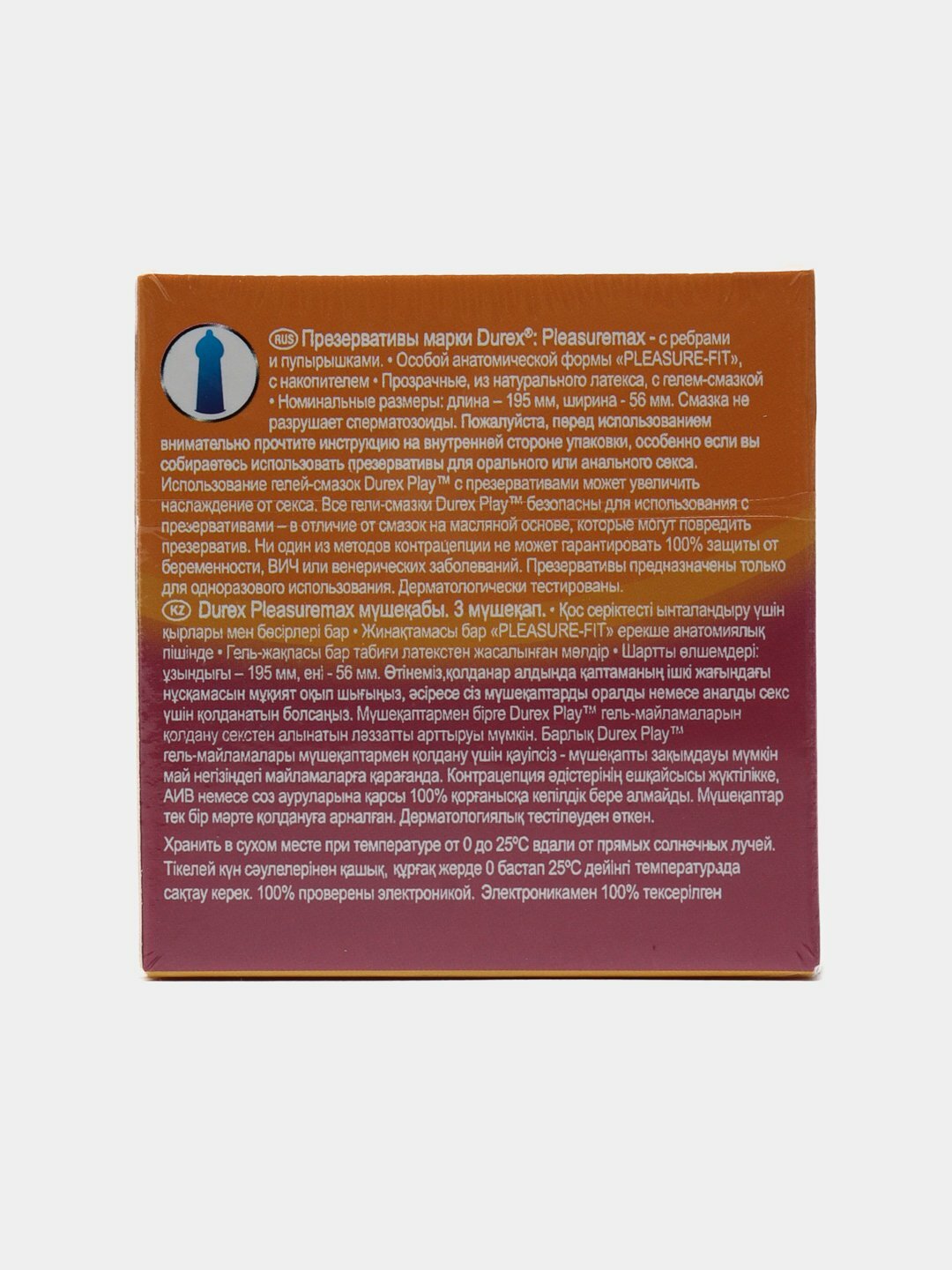 Презервативы "Durex", латексные, силиконовая смазка, 18см x 56мм, 3шт — фото 1