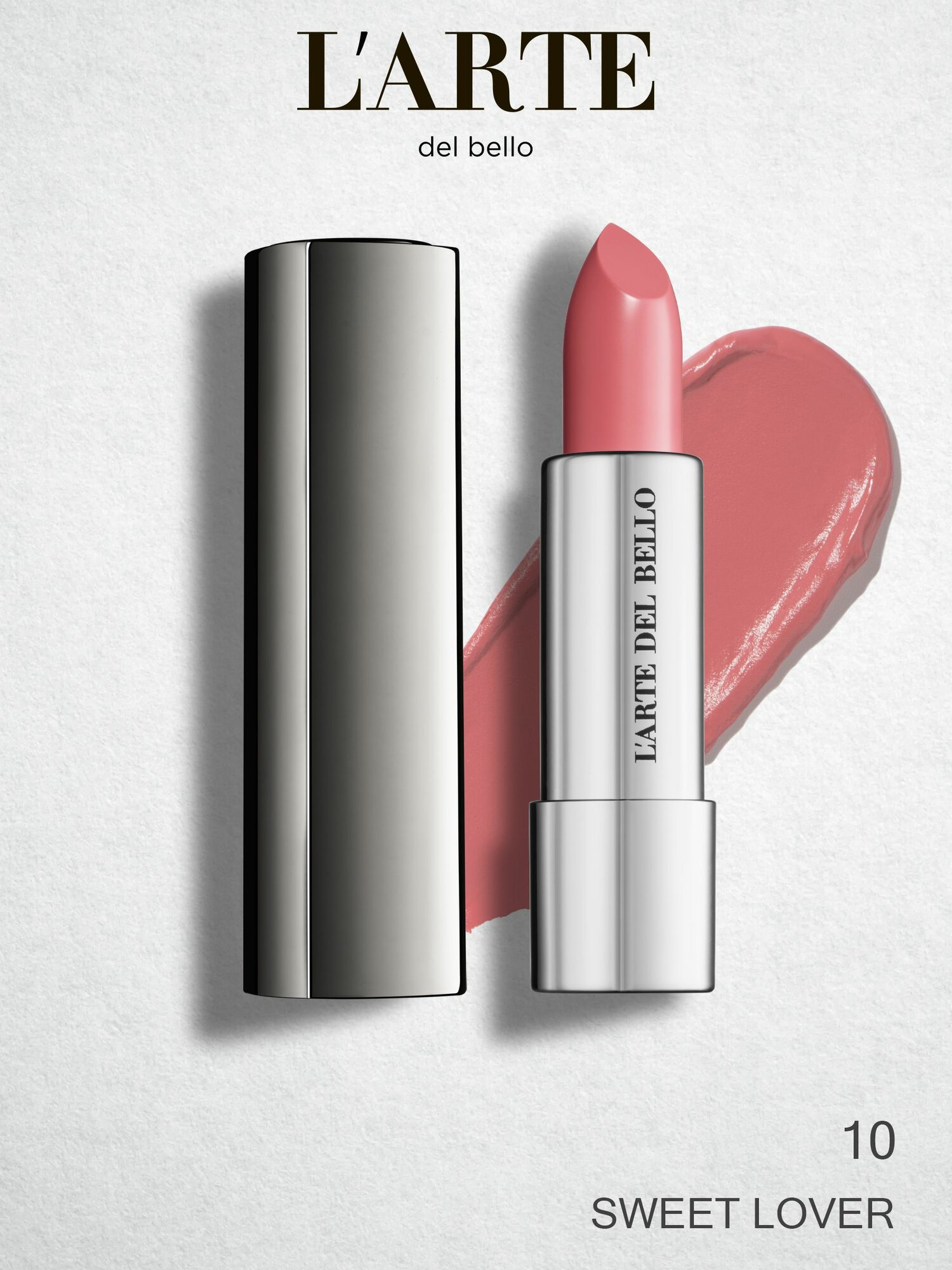 Помада SENSUAL ATTACK с маслом жожоба и витамином - увлажнение и насыщенный цвет