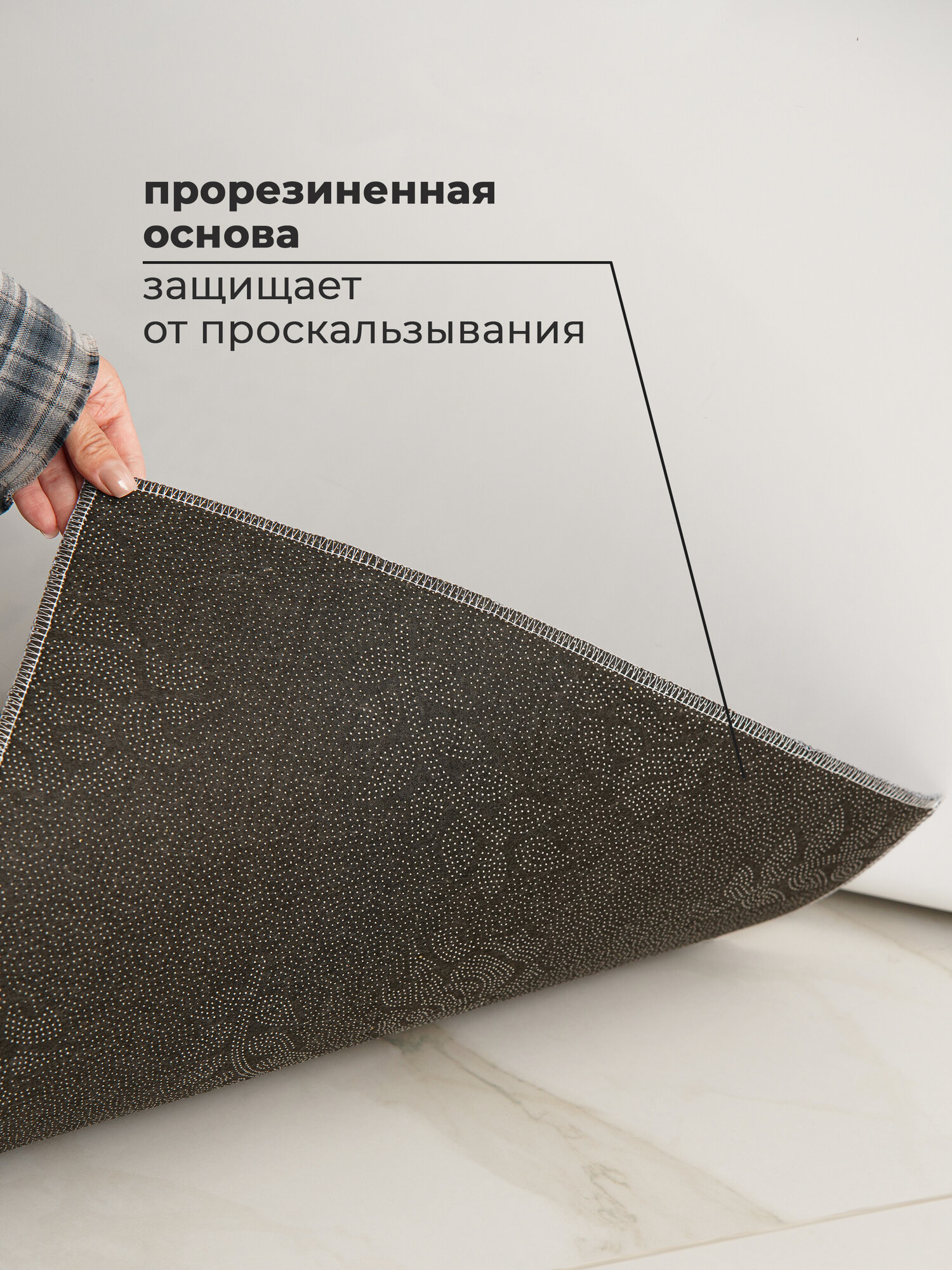 Коврики для ванной и туалета Доляна «ЧБ», 2 шт: 50×80 см, 50×40 см — фото 1