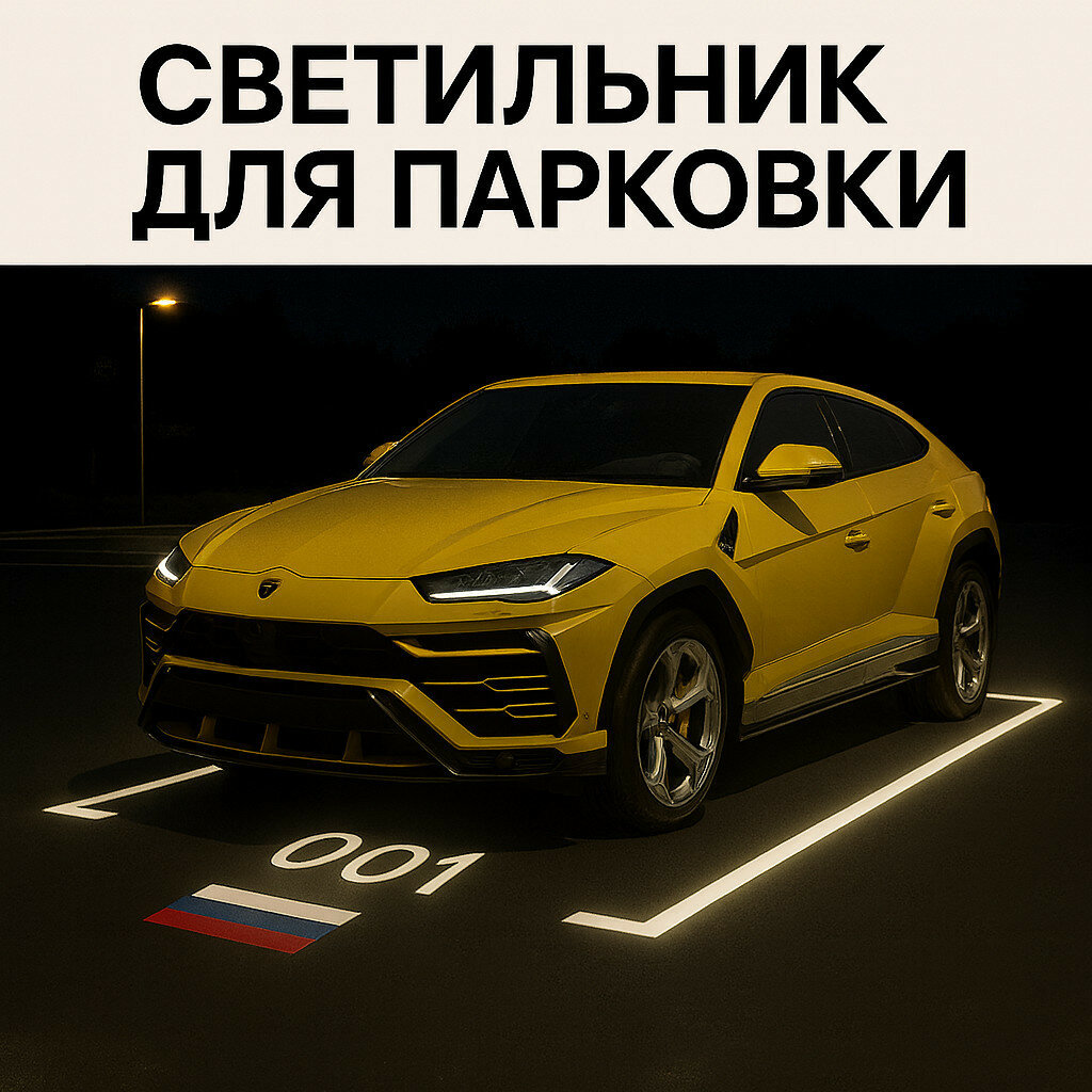 Expoten Светильник встраиваемый сверхпрочный для подсветки фасадов, литой полимер, рабочая температура +60 c