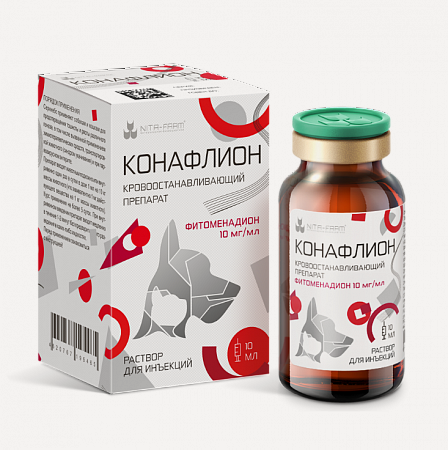 Изображение товара Препарат кровоостанавливающий для животных Конафлион (аналог конакион) фитоменадион 10 мг/ мл флакон 10 мл
