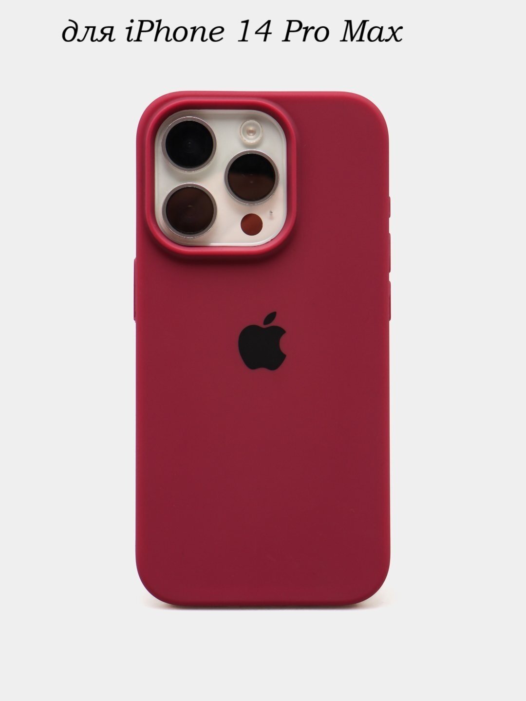 Силиконовый чехол для iPhone 14 pro max , с логотипом, тонкий и мягкий, 25 цветов
