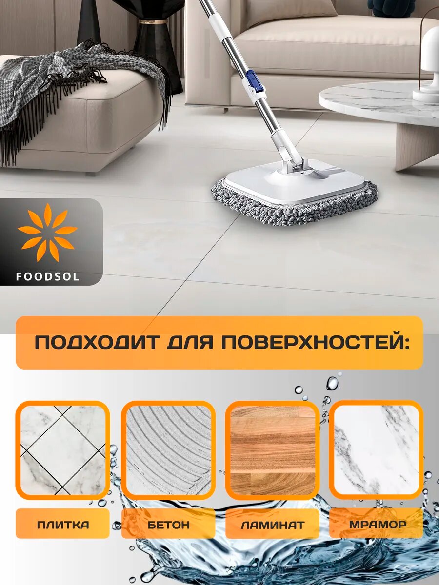 Швабра для пола с отжимом и ведром 13 л с 2 насадками — фото 1