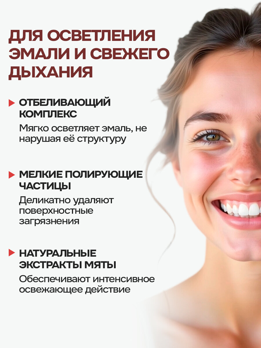 Зубная паста MARVIS CINNAMON MINT Корица и мята, отбеливающая, 85 мл — фото 1