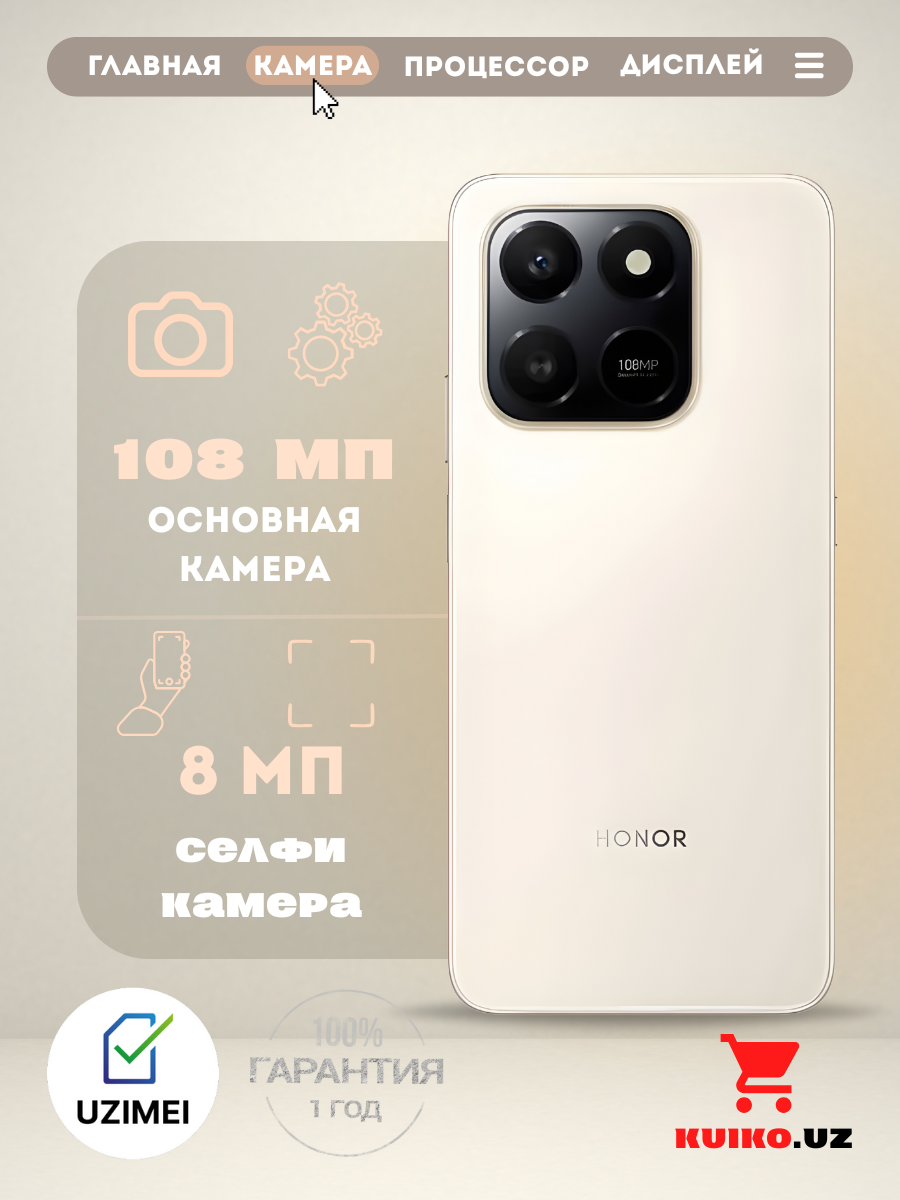 Смартфон HONOR X7D Desert Gold, Android, 6GB/128GB, Dual SIM, Bluetooth, Wi-Fi — фото 1