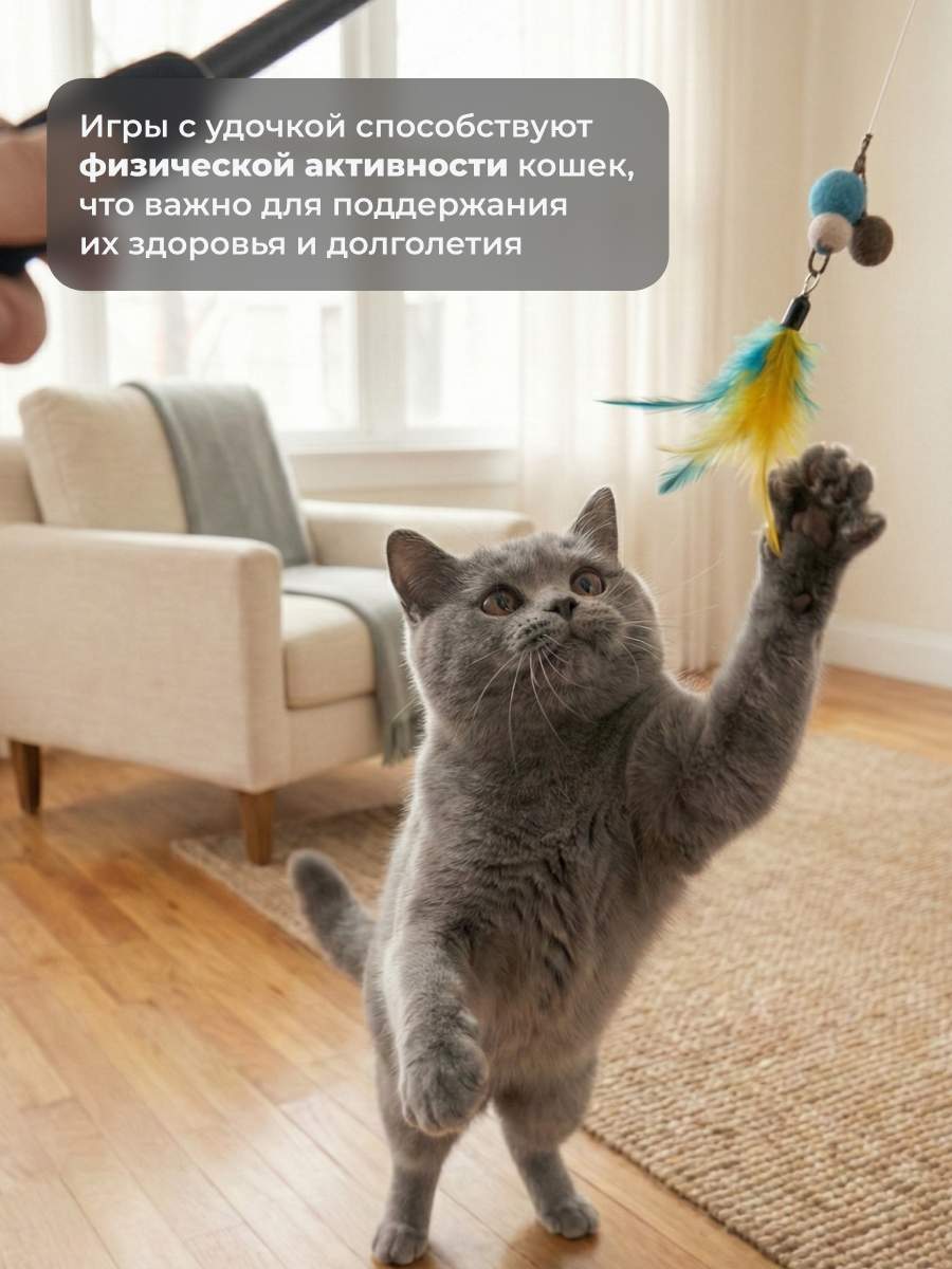 Игрушка дразнилка для кошек, удочка с перьями SSY — фото 1