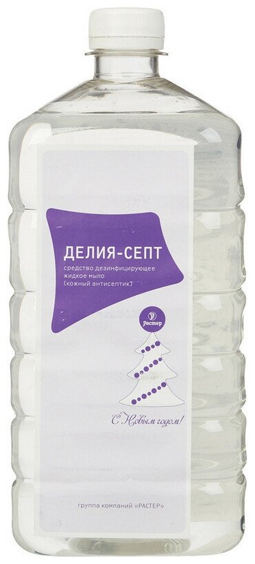 Дезинфицирующее мыло Делия-септ 1,0 л 2 шт.