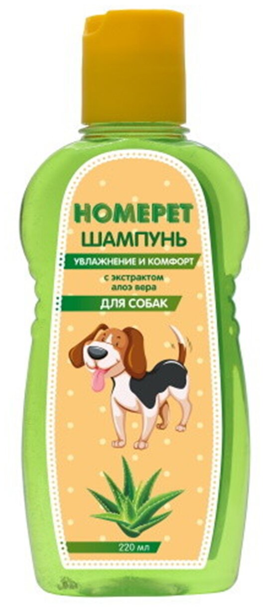 HOMEPET увлажнение И комфорт 220 мл шампунь для собак с экстрактом алоэ вера