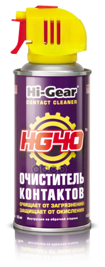 Очиститель Контактов Аэрозоль 114 Г / 185 Мл Hi-Gear арт. hg5506