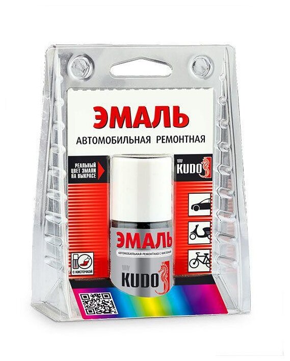 фото KUDO Эмаль автомобильная ремонтная с кисточкой