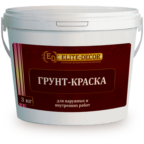 Грунт-краска супербелая (3кг) ТМ ELITE-DECOR virtuoso краска premium влагостойкая супербелая 3кг 11590591