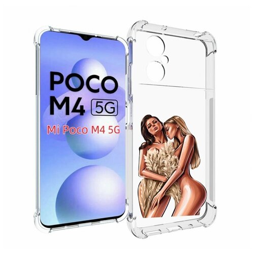 Чехол MyPads Иллюстрированные-девушки женский для Xiaomi Poco M4 5G задняя-панель-накладка-бампер чехол mypads иллюстрированные девушки женский для poco c40 задняя панель накладка бампер