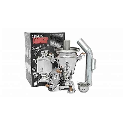 Уфимский угольный самовар 