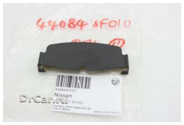 Пластины противоскрипные задних тормозных колодок NISSAN 44084-3F010 NISSAN арт. 44084-3F010 — купить в интернет-магазине Варшавка Авто на Яндекс Маркете