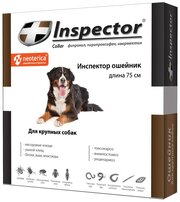 Inspector  Ошейник от блох, клещей и гельминтов для крупных собак коричневый