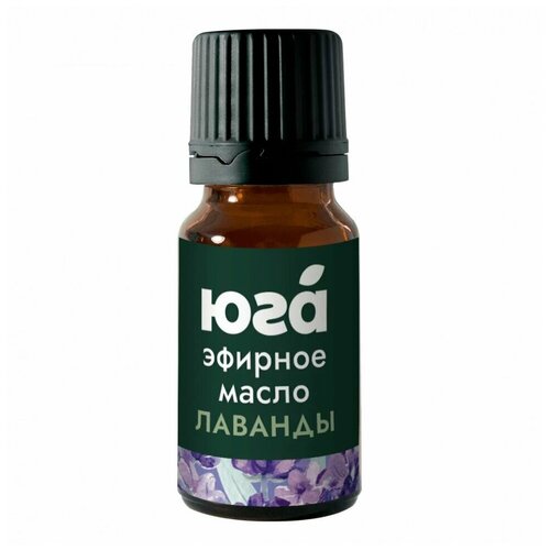 Эфирное масло Лаванда, 10 г, Юга