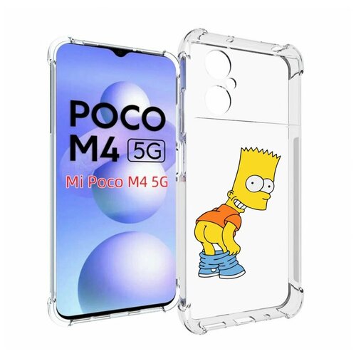 Чехол MyPads барт-симпсон-довольный для Xiaomi Poco M4 5G задняя-панель-накладка-бампер