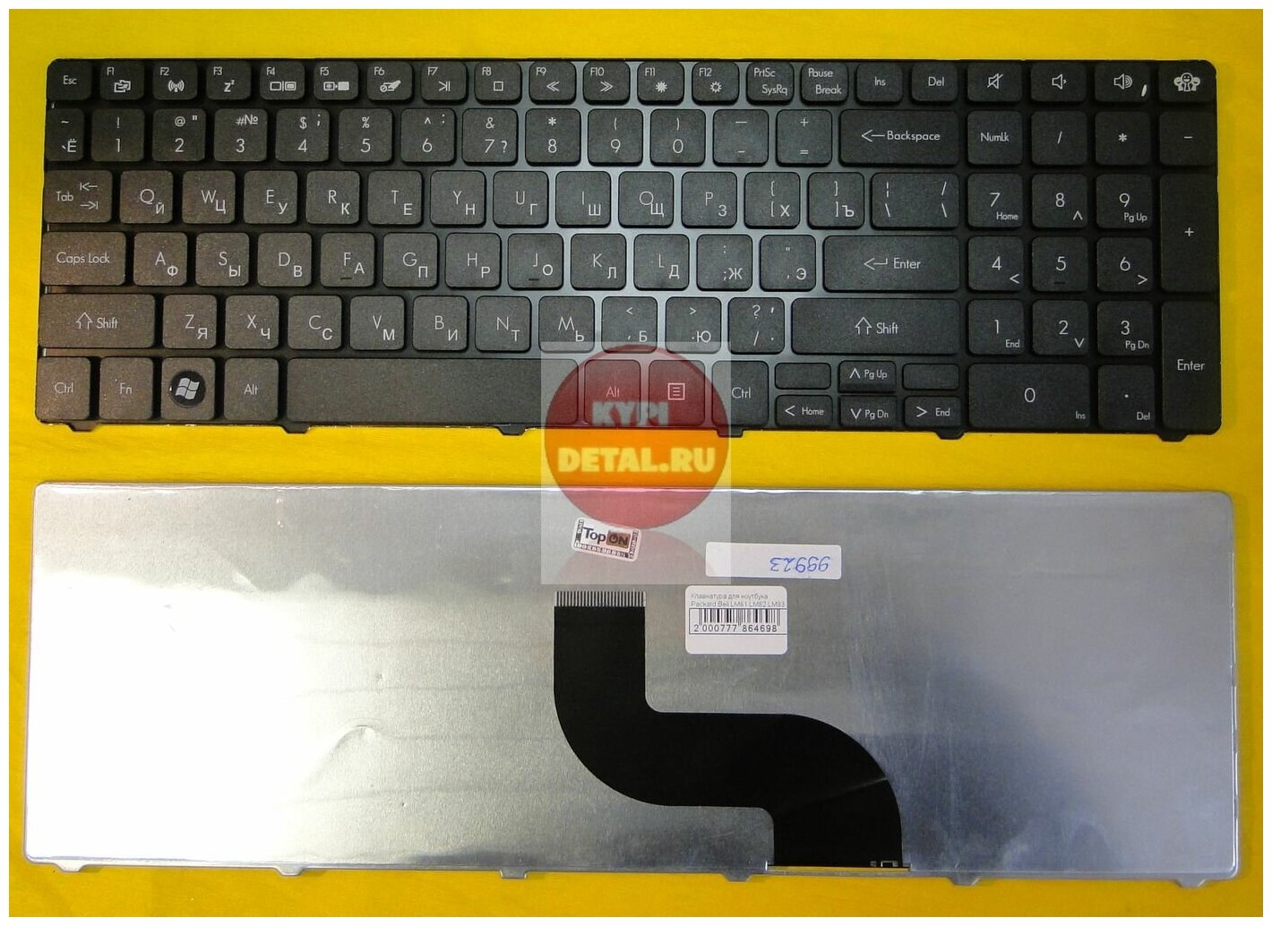 Клавиатура для ноутбука Packard Bell LM81 LM82 LM83 LM85 LM86 LM87 LM94 TM01 TM05 TM80 TM81 TM82 TM8