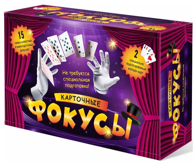 Набор из двух колод для карточных фокусов (не игральные)