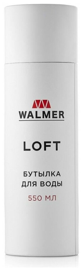 Бутылка для воды Walmer Loft в подарочной упаковке, 0,55л, W29205500 - фото №12