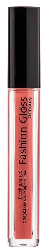 Relouis Блеск для губ Fashion Gloss c зеркальным эффектом, 05 Интриги Монте-Карло