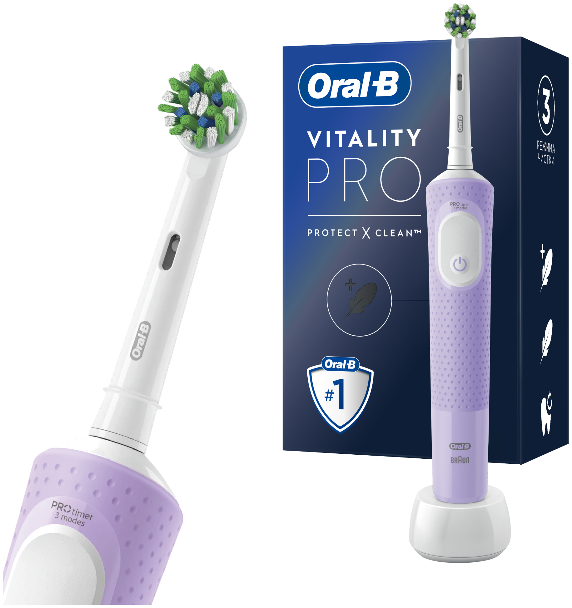 Электрическая зубная щетка Oral-B Vitality Pro Protect X Clean, лиловый - фотография № 3