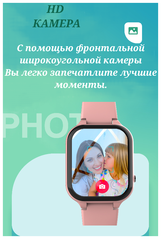 Умные часы для детей с сим-картой Smart Baby Watch C80 4G Wi-Fi GPS с кнопкой SOS и видеозвонком