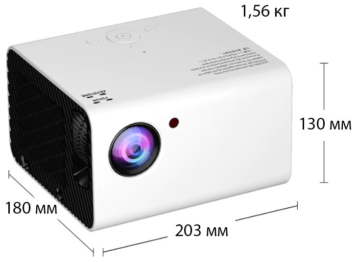 Проектор TouYinger H5