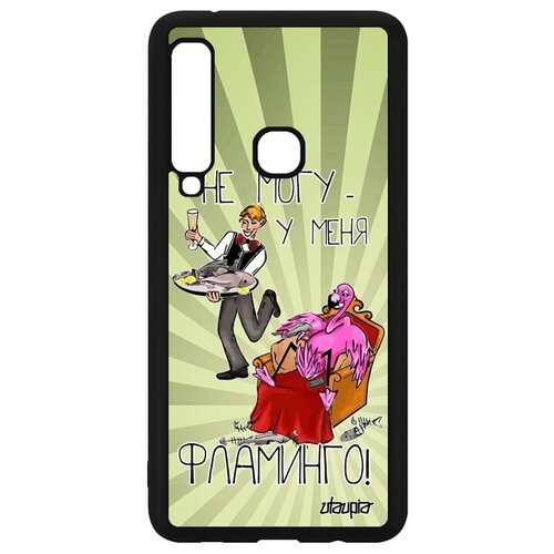 фото Качественный чехол на смартфон // samsung galaxy a9 2018 // "не могу - у меня фламинго!" прикольный шутка, utaupia, светло-зеленый