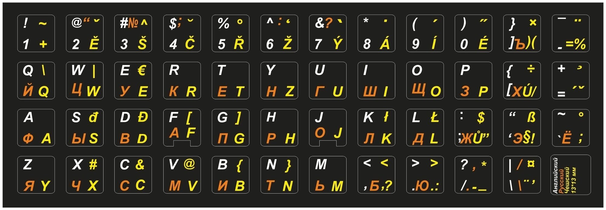 Чешские, английские, русские буквы на клавиатуру, наклейки букв 13x13 мм.